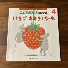 Tomie  Iwata様 リクエスト 2点 まとめ商品