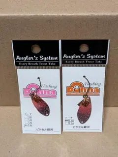 Angler'z System DOHNA 2.0g 2.5g セット - メルカリ