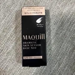 【未使用】マキアージュドラマティック スキンセンサーベース