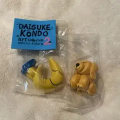 DAISUKE KONDO フィギュア