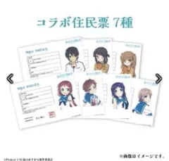 凪のあすから　凪あす　熊野市　缶バッジ　アクスタ　アクリルスタンド　全種セット 凪のあすから 凪あす 熊野市 コラボ 限定 缶バッジ アクスタ セット 潮