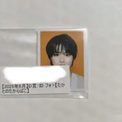 2025年最新】大倉空人 キラリの人気アイテム - メルカリ