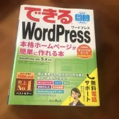 Item thumbnail for item 2ef9d1fb-4177-47c9-9b11-d3d33fa3419e