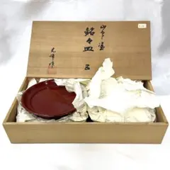 【E9】山中漆器 光峰作 椿皿 銘々皿 5客揃 木箱入 うるし塗装 朱色