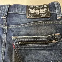 Levi's 511 デニム W32 L32 ダメージ加工