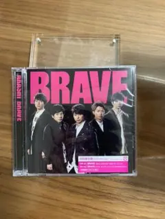 BRAVE