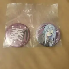 宵崎奏 セガラッキーくじ 缶バッジセット