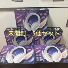 ワイヤレスヘッドホン　wings　ホワイト　5個セット　まとめ
