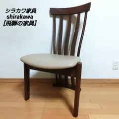 2026年最新】飛騨家具の人気アイテム - メルカリ