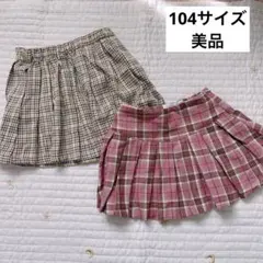 【美品】ZARA プリーツスカート 2点セット サイズ104