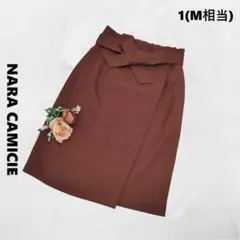 ナラカミーチェ ♪ラップスカート ブラウン M相当 ベルト付 上品 美シルエットのサムネイル