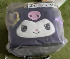 サンリオ　クロミ　バニティ　くじ