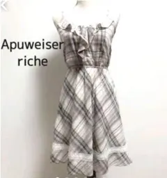 ■美品■Apuweiser-riche チェック　ワンピース　Aライン