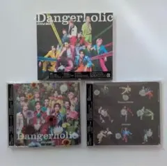 SnowMan　Dangerholic - CD 3枚セット
