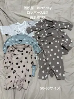 らら様 リクエスト 2点 まとめ商品