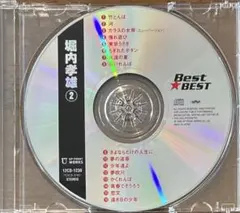 2026年最新】谷村新司堀内孝雄アリスの人気アイテム - メルカリ