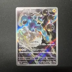 Item thumbnail for item 4342b9ca-29b9-4e74-956c-7d815c71064a