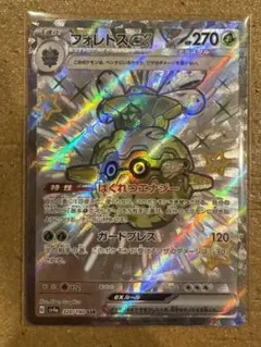 フォレトスex SSR SV4a シャイニートレジャーex 320/190