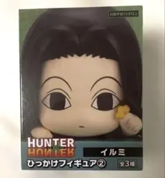 HUNTER HUNTER ひっかけフィギュア イルミ - メルカリ