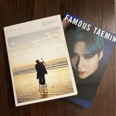 SHINee テミン アルバムTAEMIN FAMOUS セット