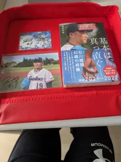 希少　東京ヤクルト　石川雅規　直筆サイン3点まとめ 2025年最新】石川雅規 サインの人気アイテム - メルカリ