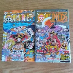ONE PIECE 111,112 2巻 セット