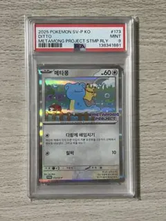 Item thumbnail for item 449ddb5b-e3b5-4d13-ae42-a93b698234b7