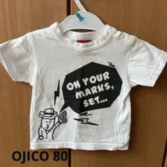 OJICO ホワイト Tシャツ 80cmのサムネイル