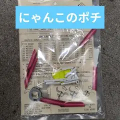 スピンラインバネ 付属品付き