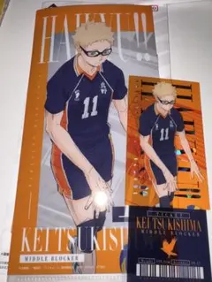 Item thumbnail for item f8592d14-9947-4440-b904-4f341faf93e0