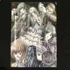 I/O アイオー　ゲーム販促ポスター　2006年　PS2