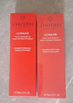 SHISEIDO アルティミューン パワライジングセラム 75ml 2個セットのサムネイル