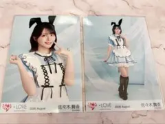 LOVE 佐々木舞香 Poison Girlリメイク衣装 生写真 2枚セット - メルカリ