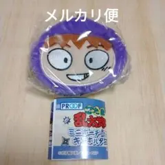 鉢屋三郎 ミニポーチキーホルダー 三の段 忍たま乱太郎 五年生 ガチャ