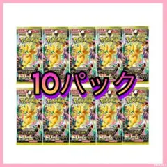 megaドリームex 10パック バラ　ポケモンカード　メガdream　M2a