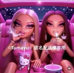 ☺︎Tamayu☺︎ 匿名配送様専用