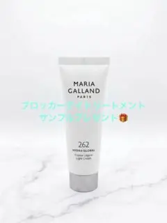 262マリアギャラン 50ml箱なし×1個 262マリアギャラン20ml×5個 - メルカリ