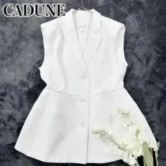 2026年最新】CADUNE レディース ベスト・ジレの人気アイテム - メルカリ