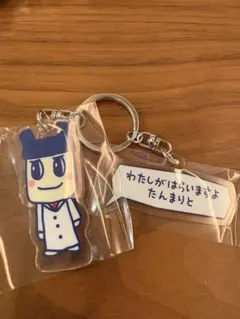 たまごっちのプチプチおみせっち ランダムアクリルキーホルダー パパまめっち