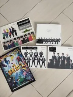 Snow Man ブラザービート 初回限定盤 通常盤 3形態セット