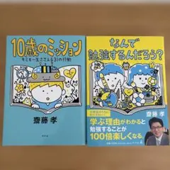 ぽっち☆様 リクエスト 3点 まとめ商品