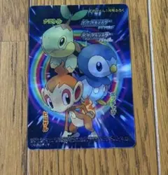 2026年最新】てれびくん付録の人気アイテム - メルカリ