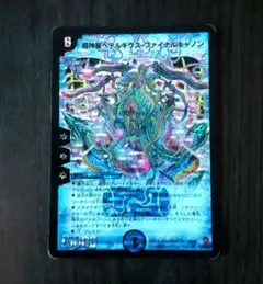 2025年最新】ペテルギウス・ファイナルキャノンの人気アイテム