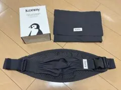 コニー　ヒップシート チャコール