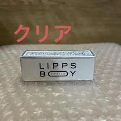 新品 LIPSBOY リップバーム リップクリーム #000(クリア)