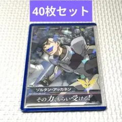 2026年最新】ガンダムトライエイジ まとめ売りの人気アイテム - メルカリ