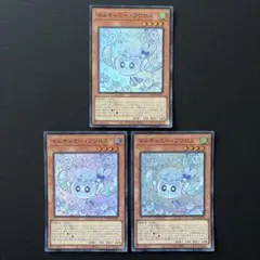 2026年最新】フワロス 2枚の人気アイテム - メルカリ