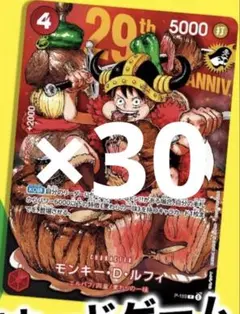 ジャンプ33号一冊 ワンピースカード モンキー・D・ルフィ ジャンプ特典
