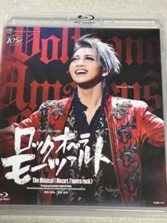 2025年最新】ロックオペラモーツァルトの人気アイテム - メルカリ