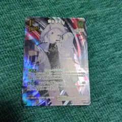 【ホロライブカード】エンチャントレガリア 獅白ぼたん SR